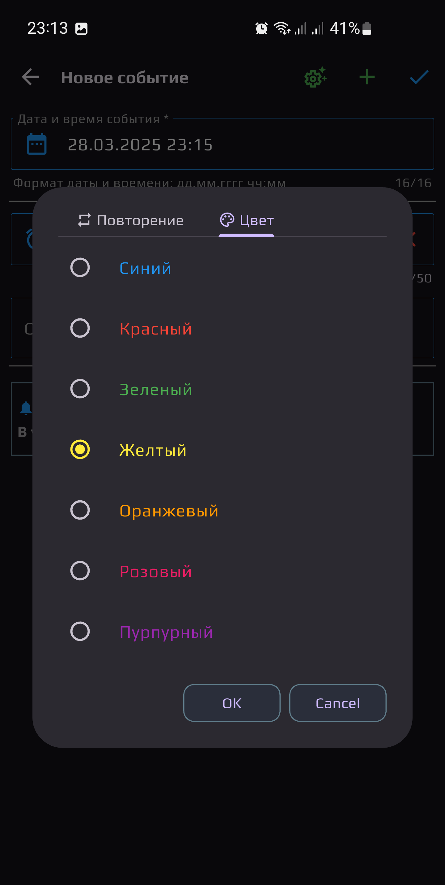 Скриншот 1