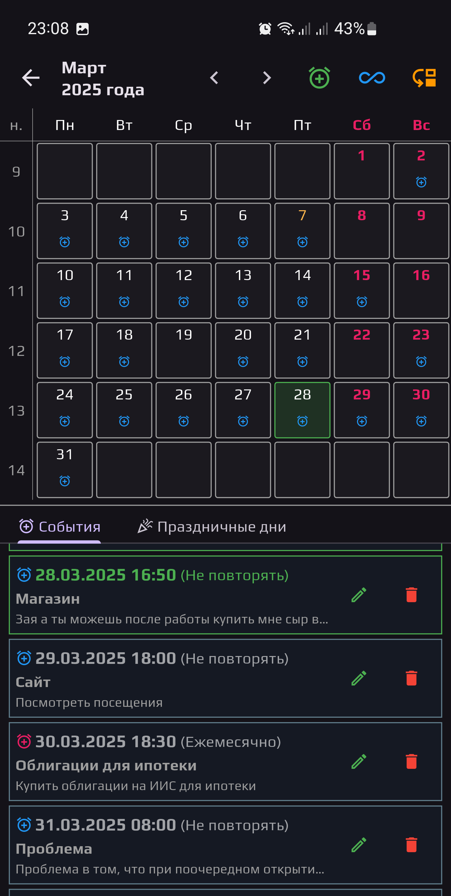 Screenshot 6