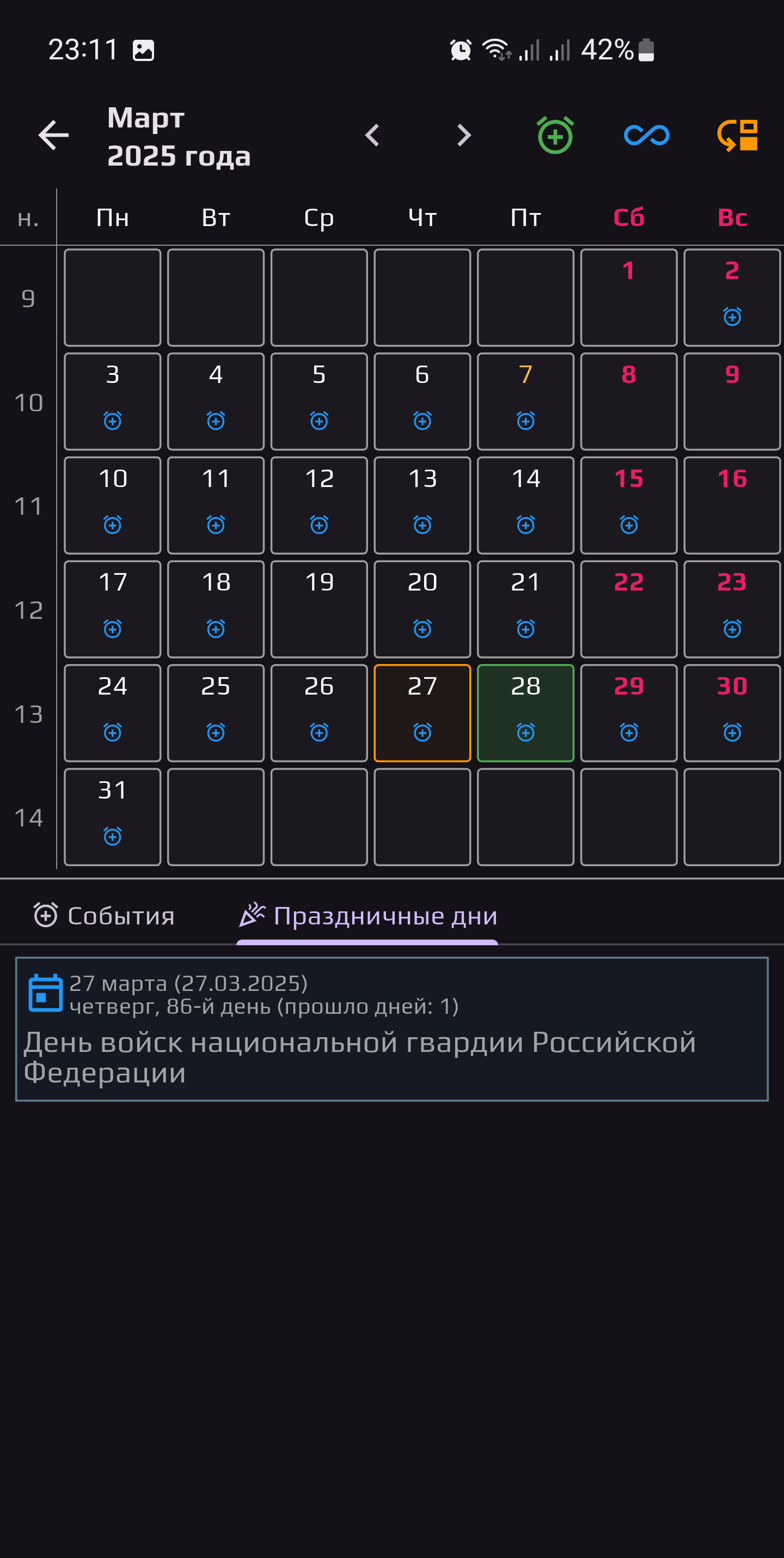 Screenshot 8