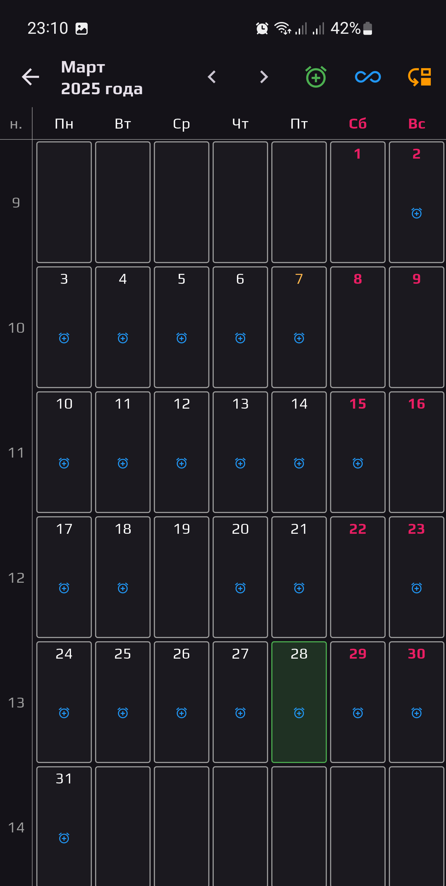 Screenshot 9